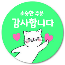 [1000매] 소중한 주문 감사합니다 배달 리뷰 스티커 원형 쇼핑몰 뇌물 후기 조공, 민트