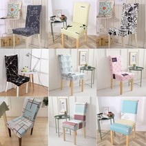 에브리데이쇼핑식탁 의자커버 리폼 인테리어 스판 발커버 의자커버 식탁의자카바 의자인테리어 의자등커버 식탁의자리폼+dpqmflepdl, 골라주세요@보스턴 테리어