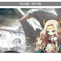 500피스 직소퍼즐+액자세트 - 메이플스토리 시그너스 (액자포함), 단품, 단품