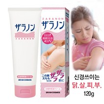 모공각화증 닭살 피부 팔 팔뚝 여드름 오돌토돌 좁쌀 뾰루지 허벅지 목 바디 로션 크림, 로션 1개(120g)