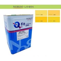 건물 외벽 도장용 옐로우 수성 페인트 색상 아파트, 노랑9021