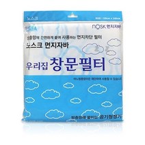 [RAΕ] 노스크 먼지자바 창문필터 방충망 차단용 ▷_4Ε470Ea, Ε본상품선택!
