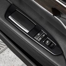 BMW 7시리즈 740Li F01 F02 윈도우 스위치 카본 몰딩, 실버