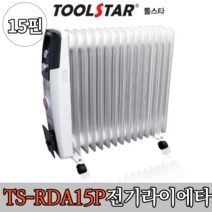 툴스타 TS-RDA15P 라디에이터 (빠른배송)온풍기 열풍기 히터 전기히타 전기라지에타