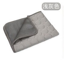 소파Cooling Summer Pad Mat For Pets Dog Breathable Blanket Cat Ice Silk Fabric Cool Sleeping Cushion, 01 light gray_01 S