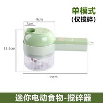 가정용정미기 파 탕파절단기 대파 고추써는기계, 03.분쇄 전용
