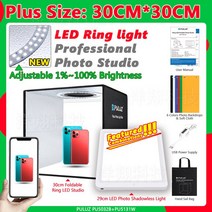 사진스튜디오텐트 소프트박스 크로마키 PULUZ 다양한 유형의 사진 스튜디오 라이트, [15] PU5032B and PU5131W