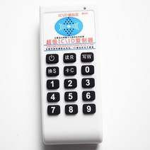 전자키 복사기 스티커 NFC IC ID 복사기 클론 RFID 리더 라이터 13.56Mhz 125khz 375khz, 01 Writer only