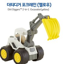 포크레인 유아모래놀이 야외놀이터 흙놀이 모래놀이치료 모래놀이 모레놀이 모래놀이도구 모래놀이세트 모래놀