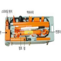 판금작기 자끼 SM-PJ4 스마토 자동차 수리공구