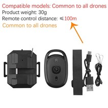 DJI 매빅 2 프로 에어 드론 낚시 미끼 투척 시스템 결혼 반지 선물 배달 스카이 후크 미니 액세서리, 08 A-Universal drone