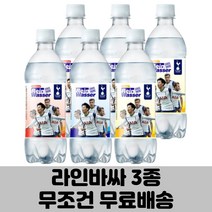동아오츠카 라인바싸 탄산수 500ml 20 40 60개 pet 플레인 자몽 레몬 1박스, 라인바싸 탄산수 500ml 자몽 40개