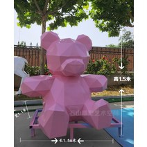 동물 모형 네모 대형 곰돌이 장식 모형 정원 공원 곰장식 조경장식 유치원장식, B타입