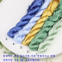 SKANDSALO 자수실 실크 꽃감은 diy수공예제작 재료 부품 전통자수 수선 자수 그러데이션색 견사, T19-1대메시지만색상번호먼산꼭
