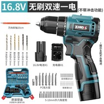 무선전동드릴 전동드릴 해머드릴 전기드릴 풀세트 임팩트 리튬, 16.8...V 브러시리스 전동 드릴 1 전동