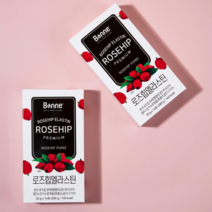 본네 (쿠폰다운) 로즈힙 퓨레 엘라스틴 스틱 20g x 14포 2박스 (4주 플랜)