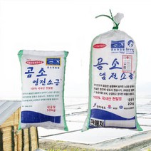 곰소소금 천일염 간수뺀천일염 천일염20kg 묵은소금 천연소금, 18년산 곰소소금20kg, 20kg