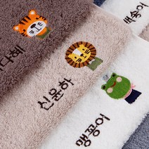 디자인아지트 주문제작 세면타월 송월 리틀포레스트 어린이집 위생 선물 자수 수건, 01리틀포레스트_토끼, White