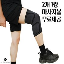 물리치료사가 판매하는 올투게더나우 코지 무릎 보호대 2p 1set