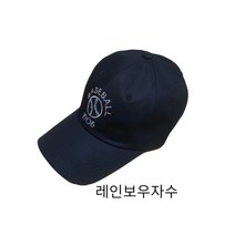 베이스 레인보우자수 볼 캡