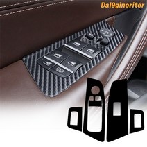 BMW 5시리즈 윈도우 버튼 테두리 카본 데칼스티커 G30, 레드카본