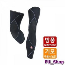 ForU769 인밴드 방풍 기모 다리토시 자전거용품 종아리슬리브 쿨토시 쿨팔토시, S