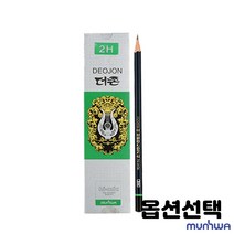 미술 그림그리기 뎃생 삼나무 연필 4B 2H 3H 6H HB 종류선택 60개입 1세트, 1개, 2H 60개입 미술용 학습용