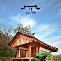 세상에는 스튜디오는 많치만.저희는 가족사진을 잘 찍습니다. 600평 송도리움 스튜디오, 특가E 15인이상 대가족사진