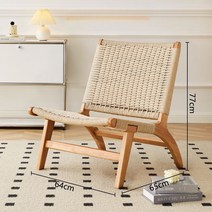 칼한센 앤선 라탄 원목 쿠바 라운지 인테리어 체어, 로프 의자