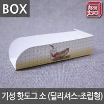 종이도시락 기성핫도그 소 딜리셔스 조립형 BOX1500개, 단품, 단품