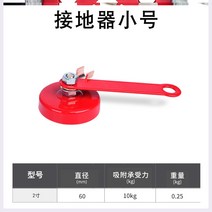 공작물고정대 철자석 삼각 도구 기구를 조정하다 위치 전기용접 무쇠를 걸다 90 헤아리다 강한 각도기 4770587463, 자기접지기 미니 사이즈 16LBS (