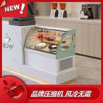 디저트 디스플레이 카페 냉장고 케이크 샌드위치 마카롱 보관 팬더 상업 요리 식품 웨스트, 0x0x0m, 0.10.10.1