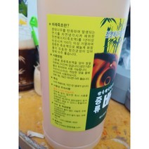 죽공예 할인매장 유통 목초액 모음집, 바레죽초