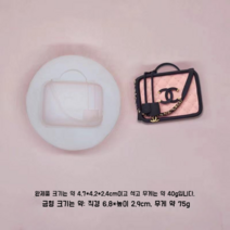 DIY 명품 차량용 석고방향제 캔들 실리콘 몰드, C 가방, 1개