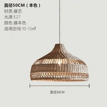 라탄파라솔 29, 50CM