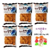 동아제과 옥수수똘뱅이 180g 5개 + 사은품 크루드캔디 6g 3개