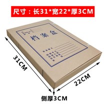 두께 680g 서류함 A4 자료함 수납 정리함 크라프트지, T02-10 국내에서 생산 된 사워 페이퍼