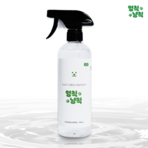 멍칙냥칙 반려동물 탈취제 500ml 무향 고양이 냄새제거 살균소독제 배변냄새