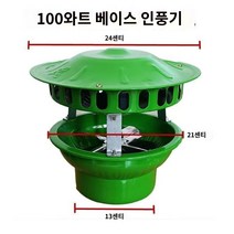옥상환풍기 굴뚝환풍기 베란다환풍기 연기배출기 유도 가정용 스토브흡연 민간 주택 화재 강, 72.카키색 옷감