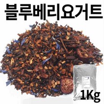과일믹싱차 대용량 1kg 블루베리요거트