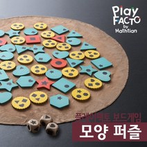 플레이팩토 모양 퍼즐