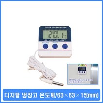 냉장고 온도계 디지탈 센서 실내외 동시온도 측정기, 쿠팡 1