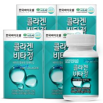 한국바이오셀 콜라겐 비타정, 4개 (8개월분), 60정