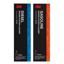 3M 스탠다드 연료첨가제 300ml 가솔린 디젤 인젝터클리너 휘발유 경유, 가솔린 차량용