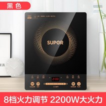 미니 팬 레인지 핫플레이트 열전도 1인 하이라이트 인덕션 가열기 스튜 기 온도 전기 보온, [기본형 블랙]