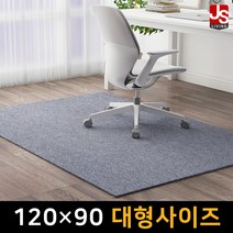 JS리빙 의자 매트 바닥 보호 장판 자국 흠집 방지 패드 1인용 대형 체어 카페트 깔판 러그 바퀴 책상 PVC 거실 사각 긁힘 미끄럼 충격 EEM_MATT01_120*90, _단품_(1개), 의자매트