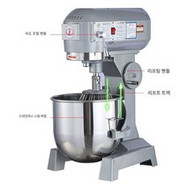 파운터 반죽기 밀가루 반죽 크림 우유 계란 버터 기계, B30(3가지 기능) 30L(중량 6KG)