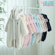 이모고모 LB 후리스슈트