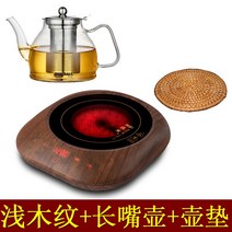 1구 인덕션 휴대용 하이라이트 코스트코 이케아 버너 전기 티포트 가정용 캠핑용 핫플레이트, 900ML 나뭇결 스마트 전기 세라믹 스토브