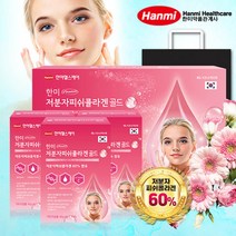 한미 저분자 피쉬 콜라겐 골드眞 2g x 90포 / 콜라겐